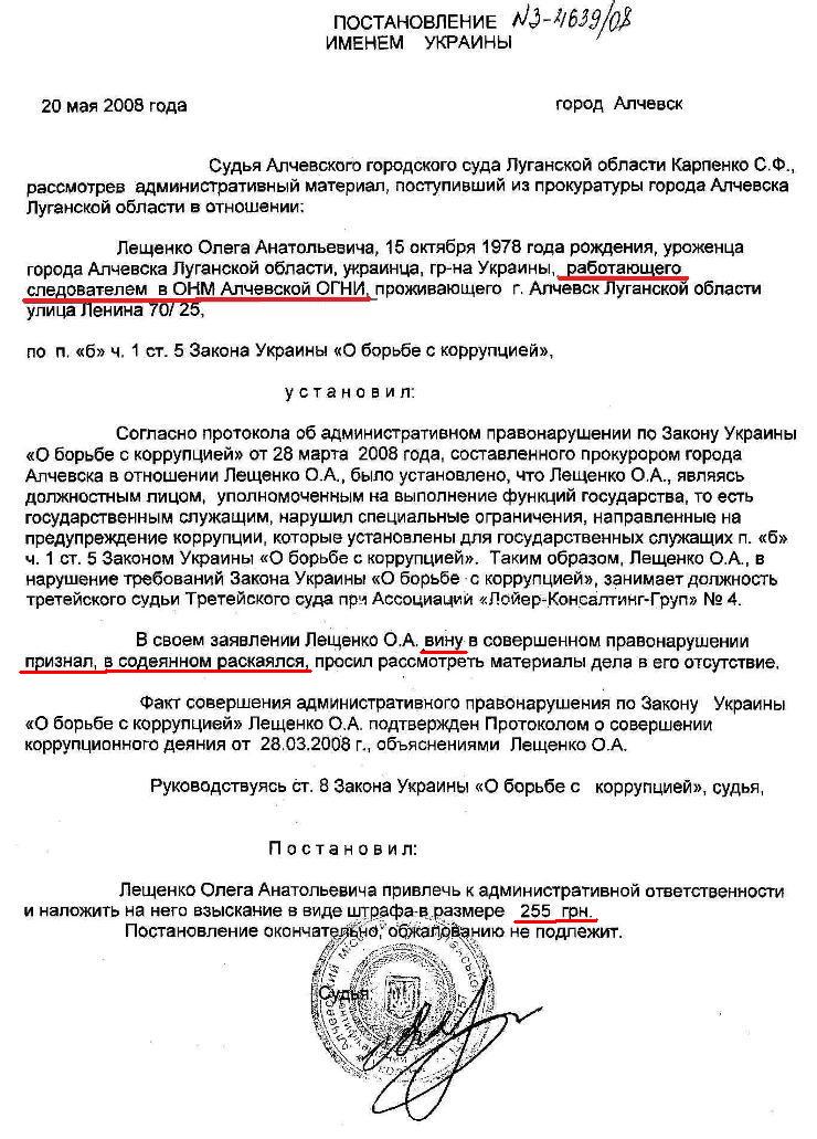 Ходатайство в апелляционный суд о приобщении документов образец